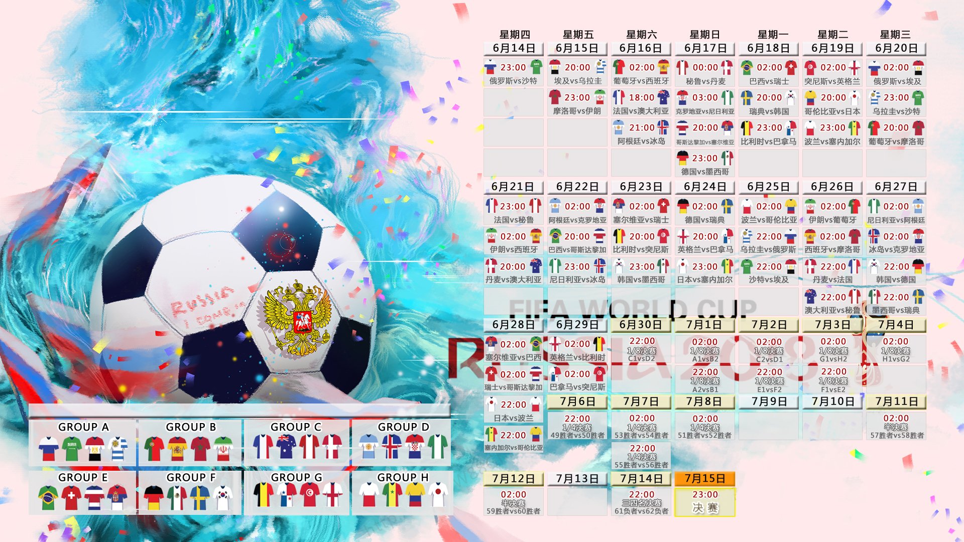 乌拉圭0-4不敌巴拉圭，世界杯预选赛遭遇首场失利，2030世界杯乌拉圭