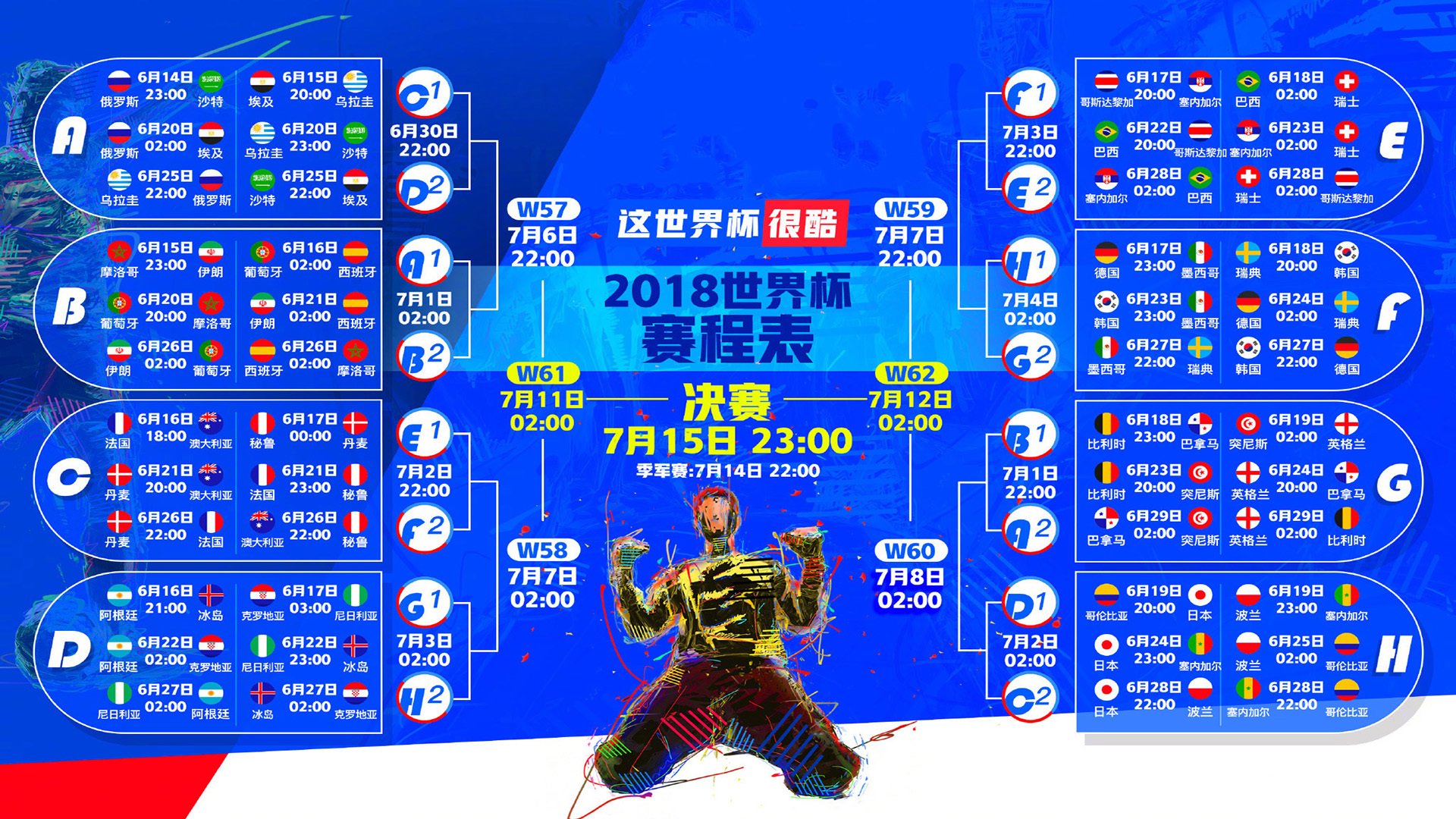开云体育视频直播-亚洲球队防守端稳固提升，亚洲球员